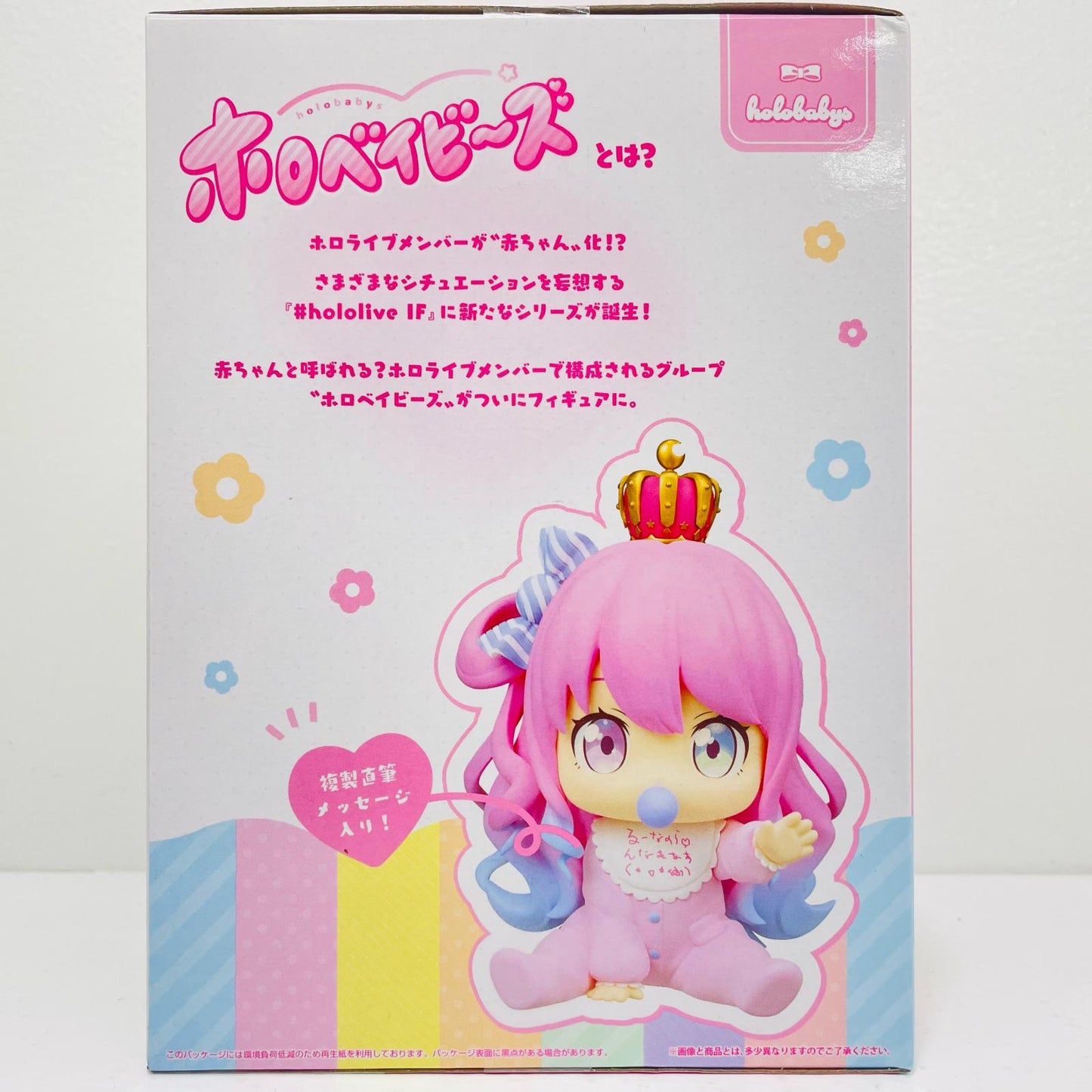 [Used] Himemori Luna -#hololiveIF- Holobabies - "Hololive" [Figure]