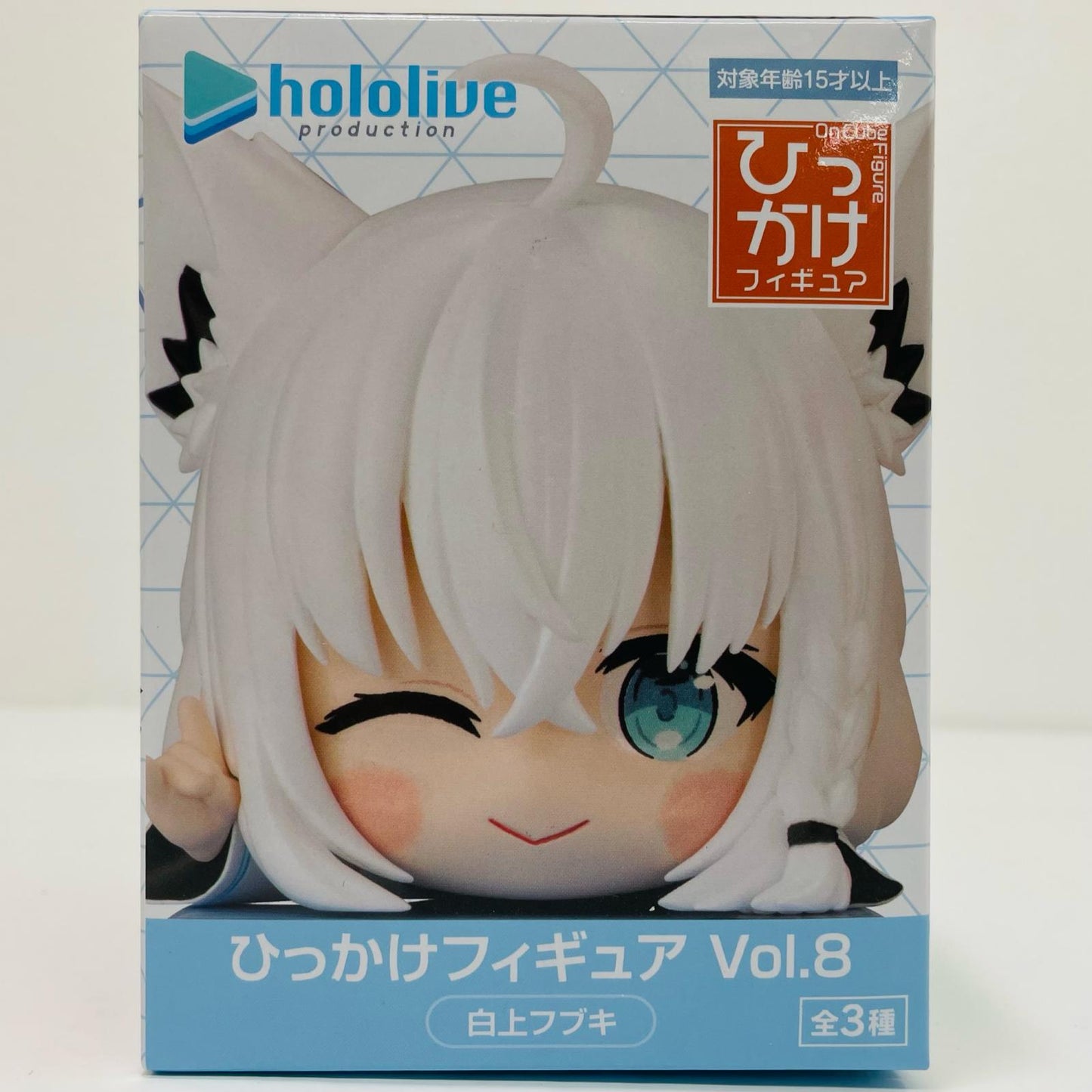 【中古】 白上フブキ-ひっかけフィギュアVol.8「ホロライブプロダクション」【フィギュア】