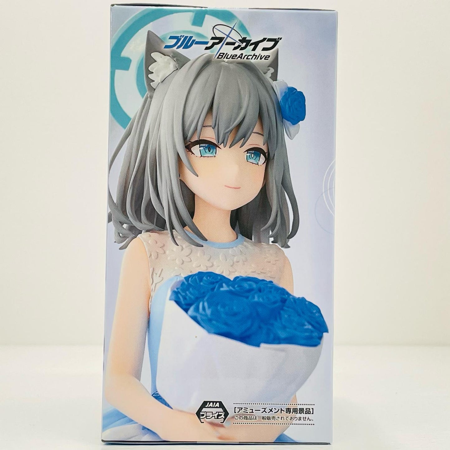 Shiroko - Yumemirize "Blue Archive" [Figure]