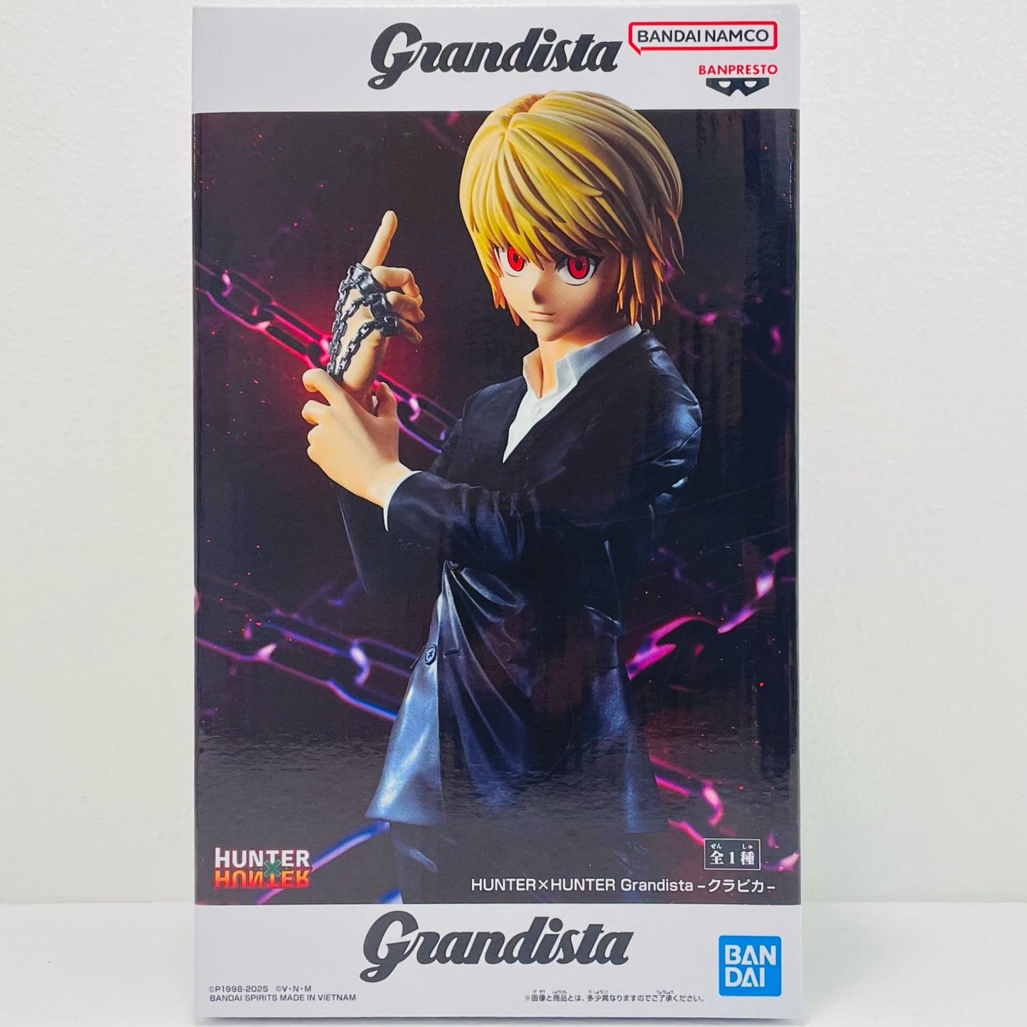 Kurapika - Grandista "Hunter x Hunter" [Figure]