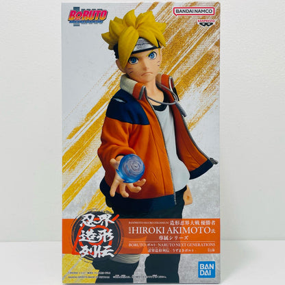 [Used] Uzumaki Boruto - Shinobi World Figure Series "BORUTO -NARUTO NEXT GENERATIONS" [Figure]