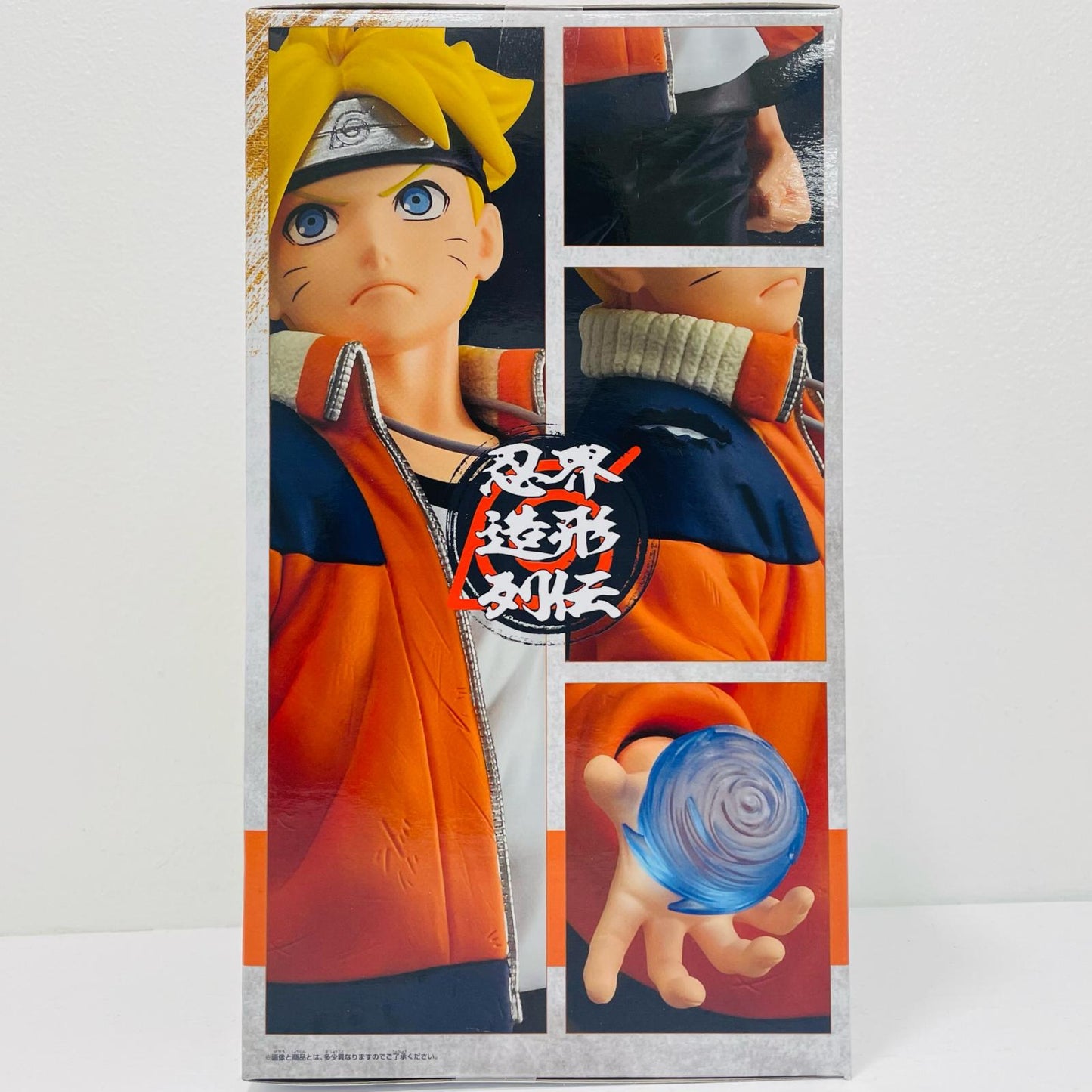 [Used] Uzumaki Boruto - Shinobi World Figure Series "BORUTO -NARUTO NEXT GENERATIONS" [Figure]