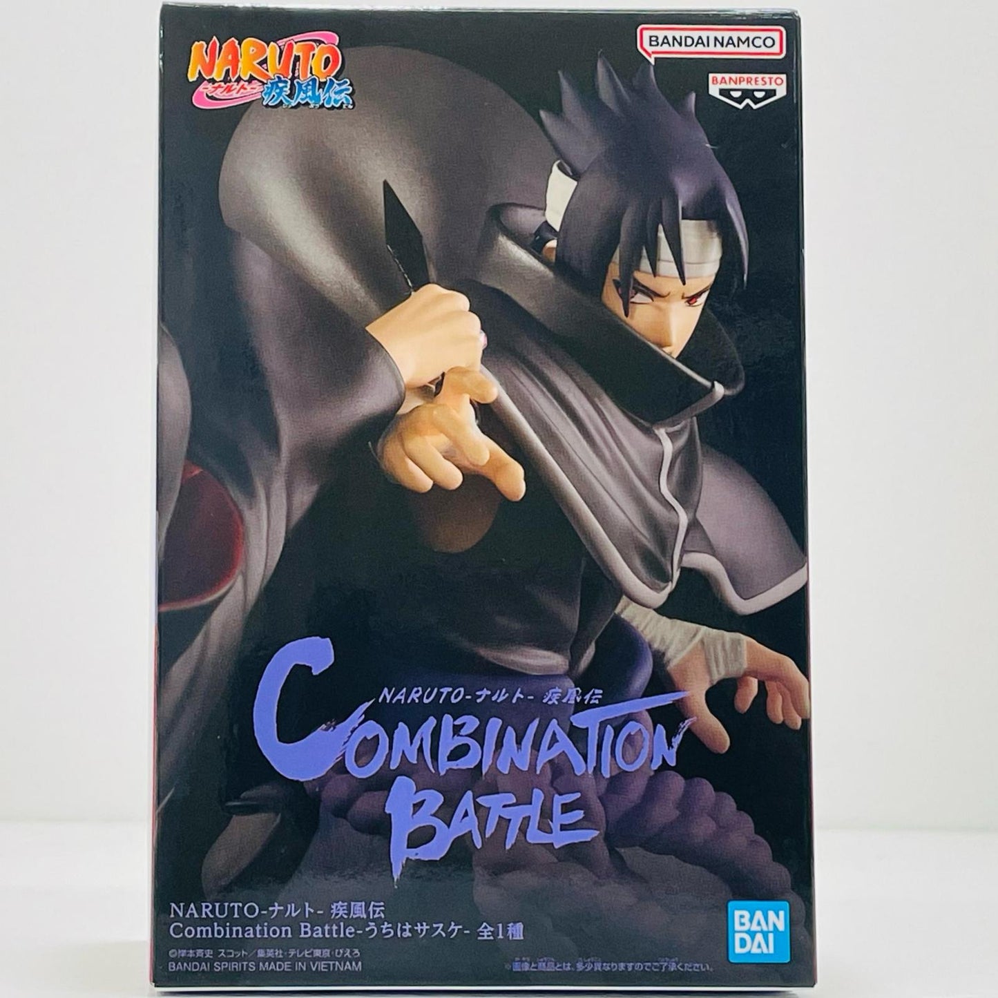 うちはサスケ-CombinationBattle「NARUTO-ナルト-疾風伝」【フィギュア】