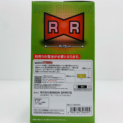 [Used] Red Ribbon Army - Logo Room Light "Dragon Ball" [Figure]