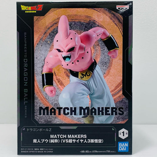 【中古】 魔人ブウ(純粋)(VS超サイヤ人3孫悟空)MATCHMAKERS「ドラゴンボールZ」【フィギュア】