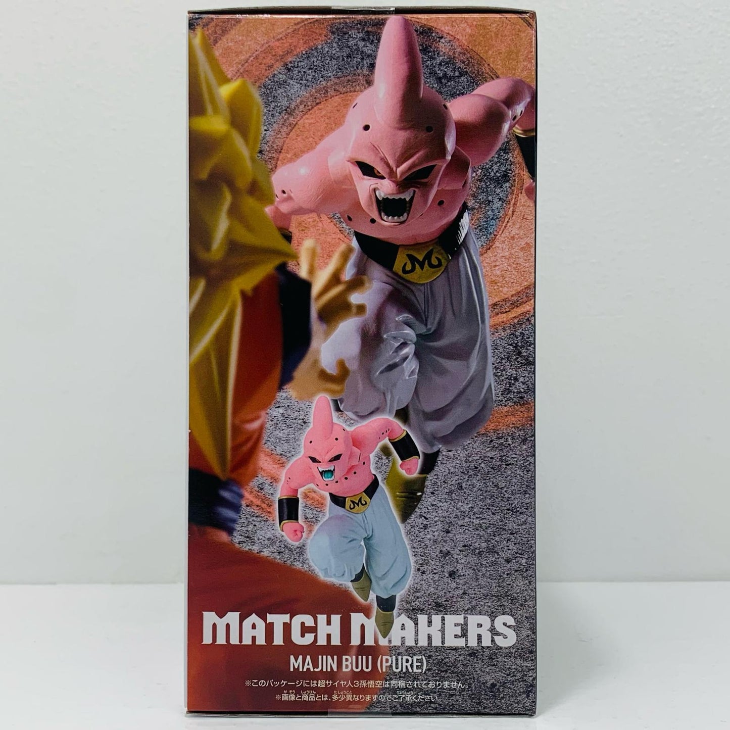 [Used] Majin Buu (Pure) (VS Super Saiyan 3 Son Goku) MATCHMAKERS "Dragon Ball Z" [Figure]