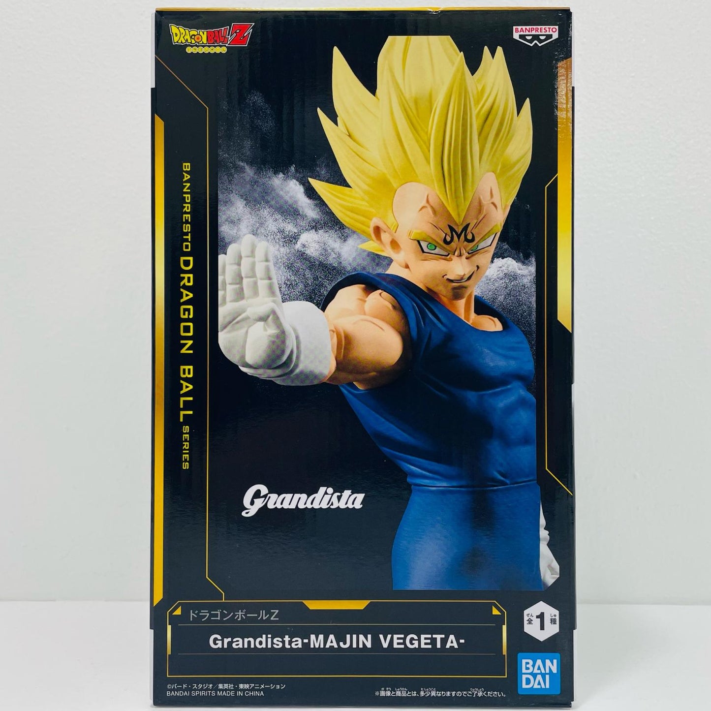 [Used] Majin Vegeta -Grandista- MAJIN VEGETA - "Dragon Ball Z" [Figure]