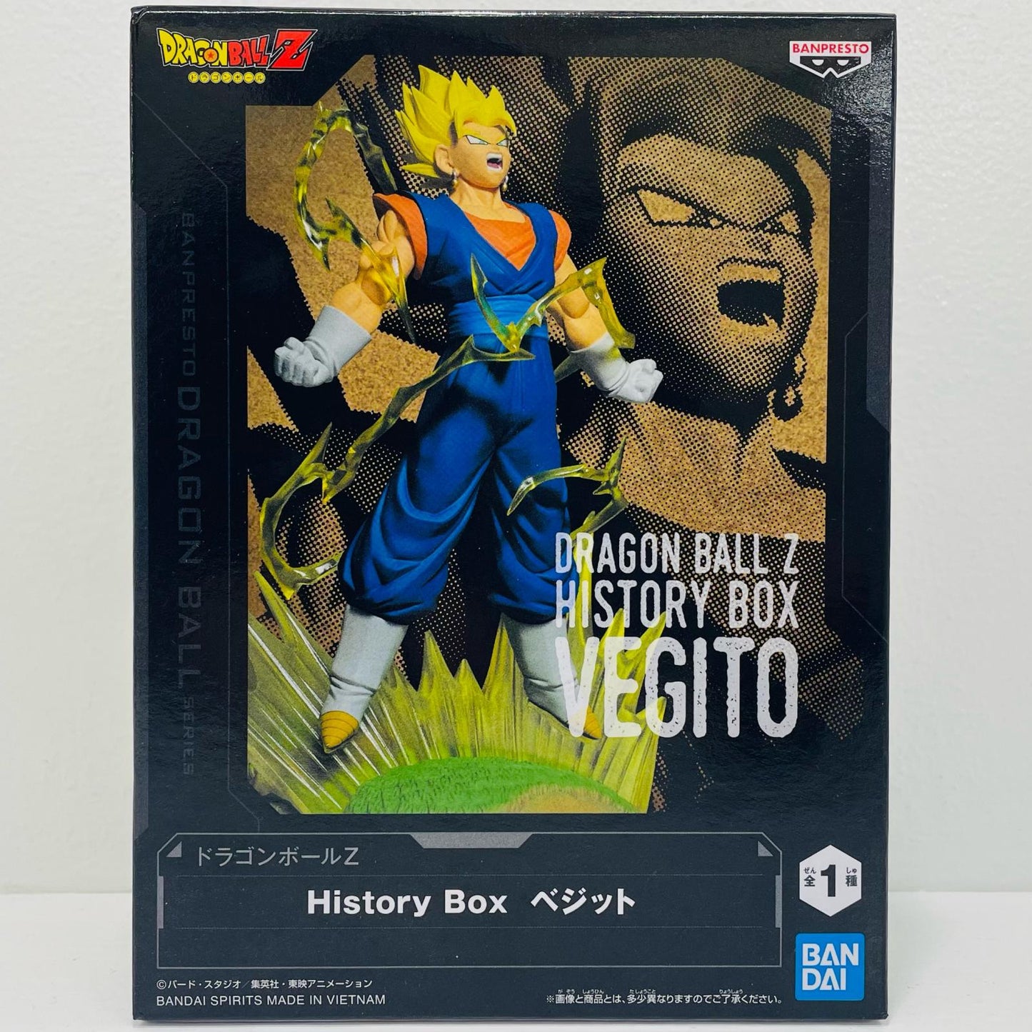 【中古】 ベジット-HistoryBox「ドラゴンボールZ」【フィギュア】