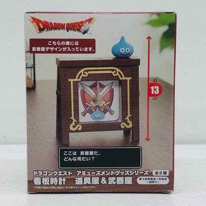 [Used] Weapon Shop Sign Clock ~Tool Shop & Weapon Shop~ "Dragon Quest" [Figure]