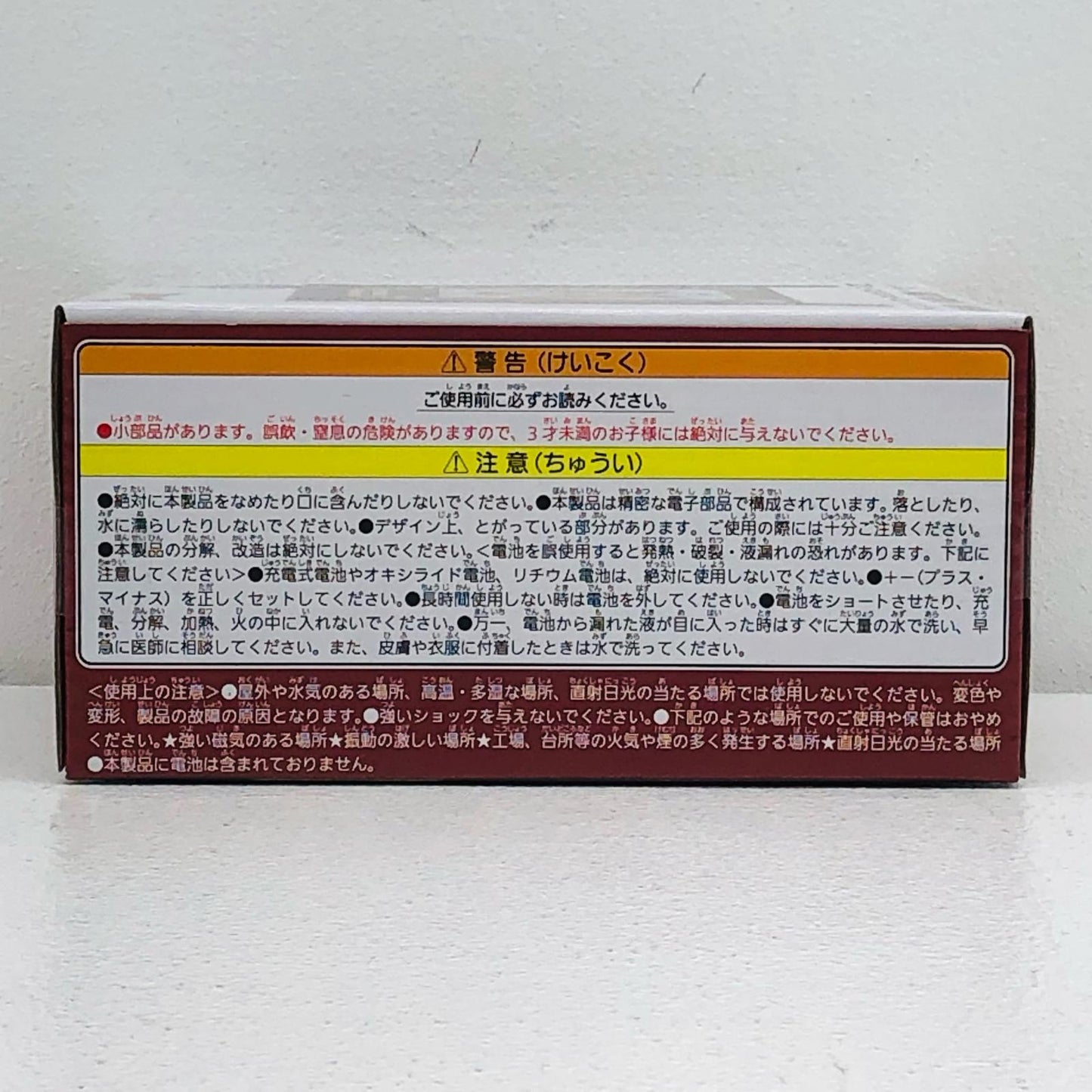 [Used] Weapon Shop Sign Clock ~Tool Shop & Weapon Shop~ "Dragon Quest" [Figure]