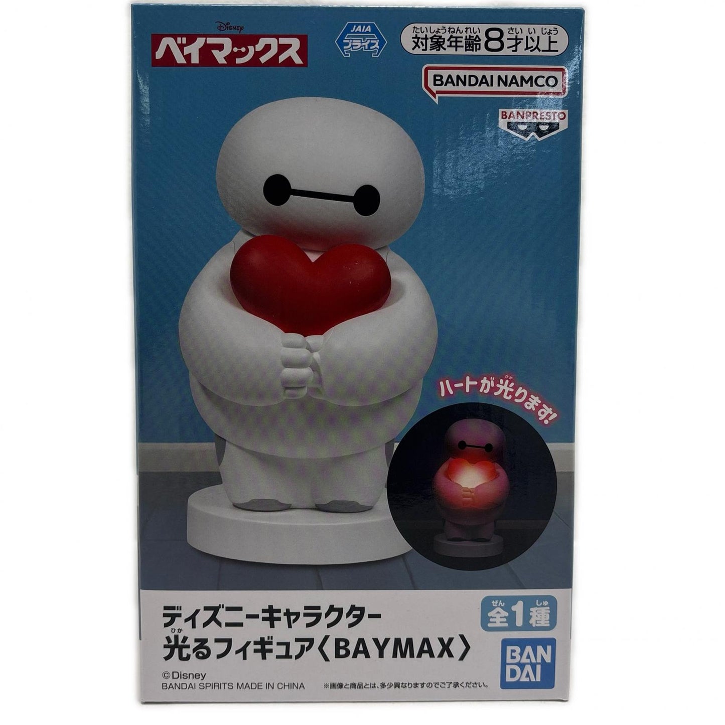 ベイマックス-光るフィギュア〈BAYMAX〉「ディズニーキャラクター」【フィギュア】