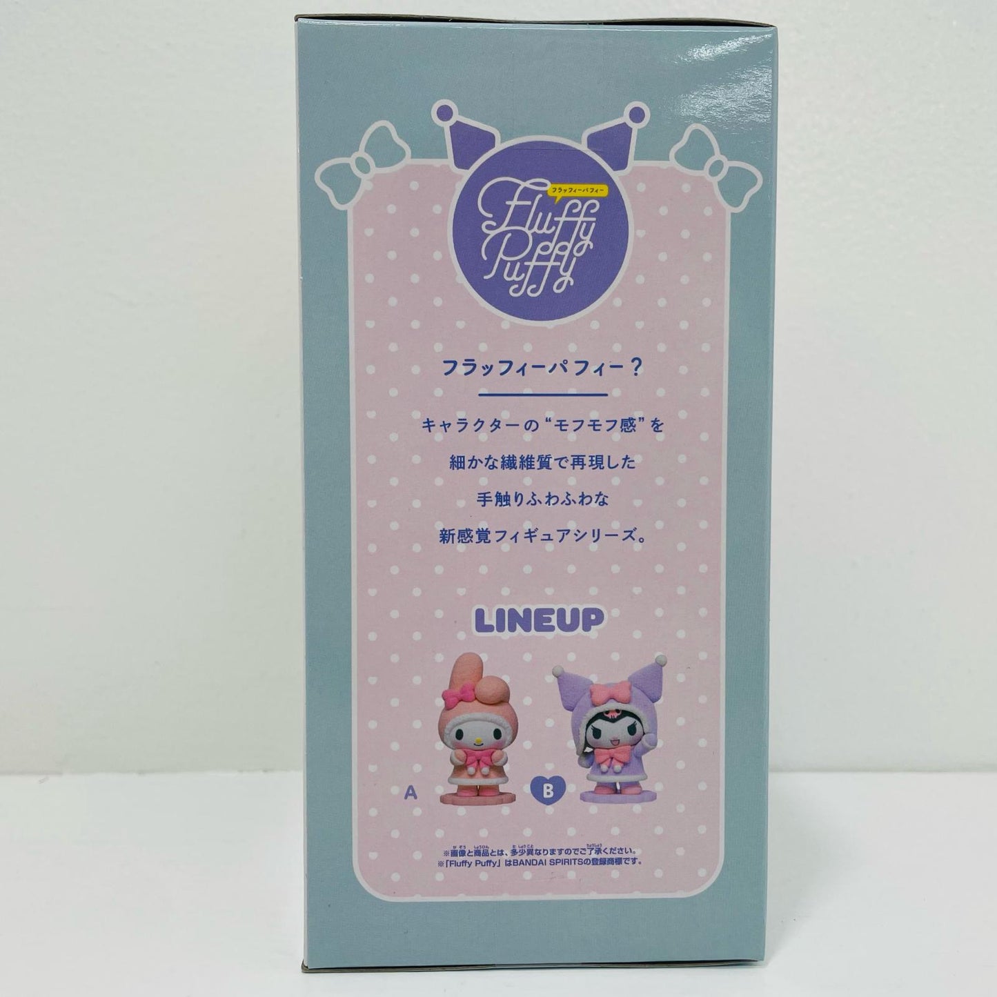 Kuromi - Fluffy Puffy ~My Melody & Kuromi~ "Sanrio Characters" [Figure]