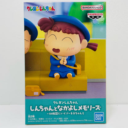 [Used] Nene-chan - Going to Kindergarten - Nene-chan and Shin-chan's Friendship Memories "Crayon Shin-chan" [Figure]