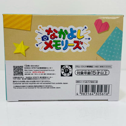 [Used] Nene-chan - Going to Kindergarten - Nene-chan and Shin-chan's Friendship Memories "Crayon Shin-chan" [Figure]
