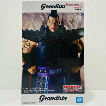 [Used] Ouki - Grandista "Kingdom" [Figure]