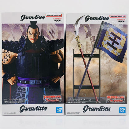 [Used] Complete Set of 2 -Grandista- Ouki "Kingdom" [Figure]