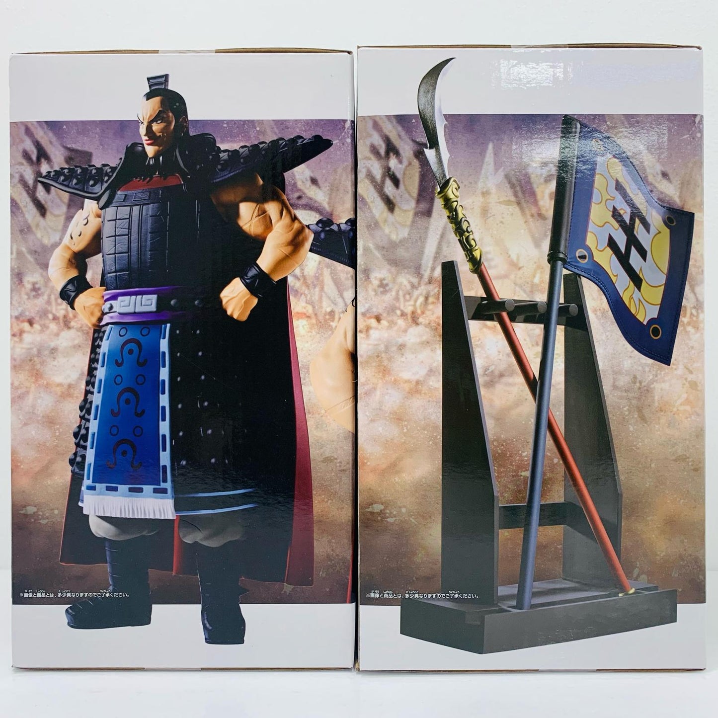 [Used] Complete Set of 2 -Grandista- Ouki "Kingdom" [Figure]
