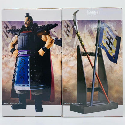 [Used] Complete Set of 2 -Grandista- Ouki "Kingdom" [Figure]