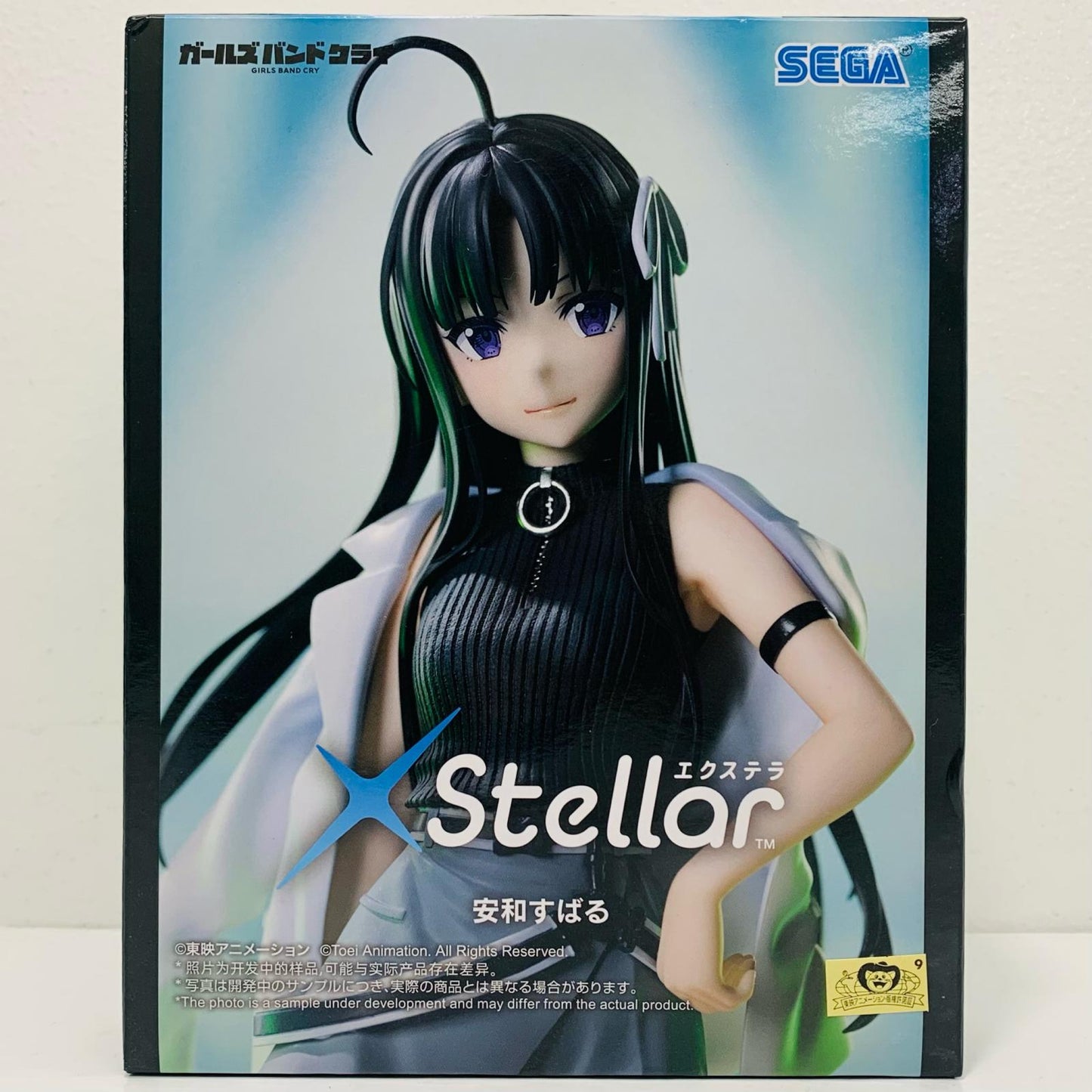 安和すばる-XStellar「ガールズバンドクライ」【フィギュア】