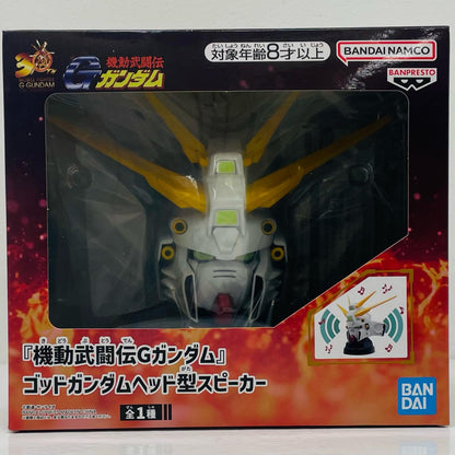[Used] God Gundam - Head-shaped Speaker "Mobile Fighter G Gundam" [Figure]