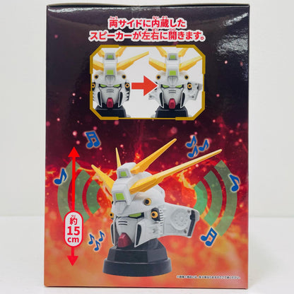 [Used] God Gundam - Head-shaped Speaker "Mobile Fighter G Gundam" [Figure]