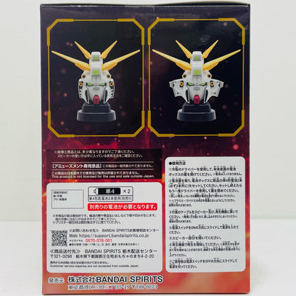 [Used] God Gundam - Head-shaped Speaker "Mobile Fighter G Gundam" [Figure]