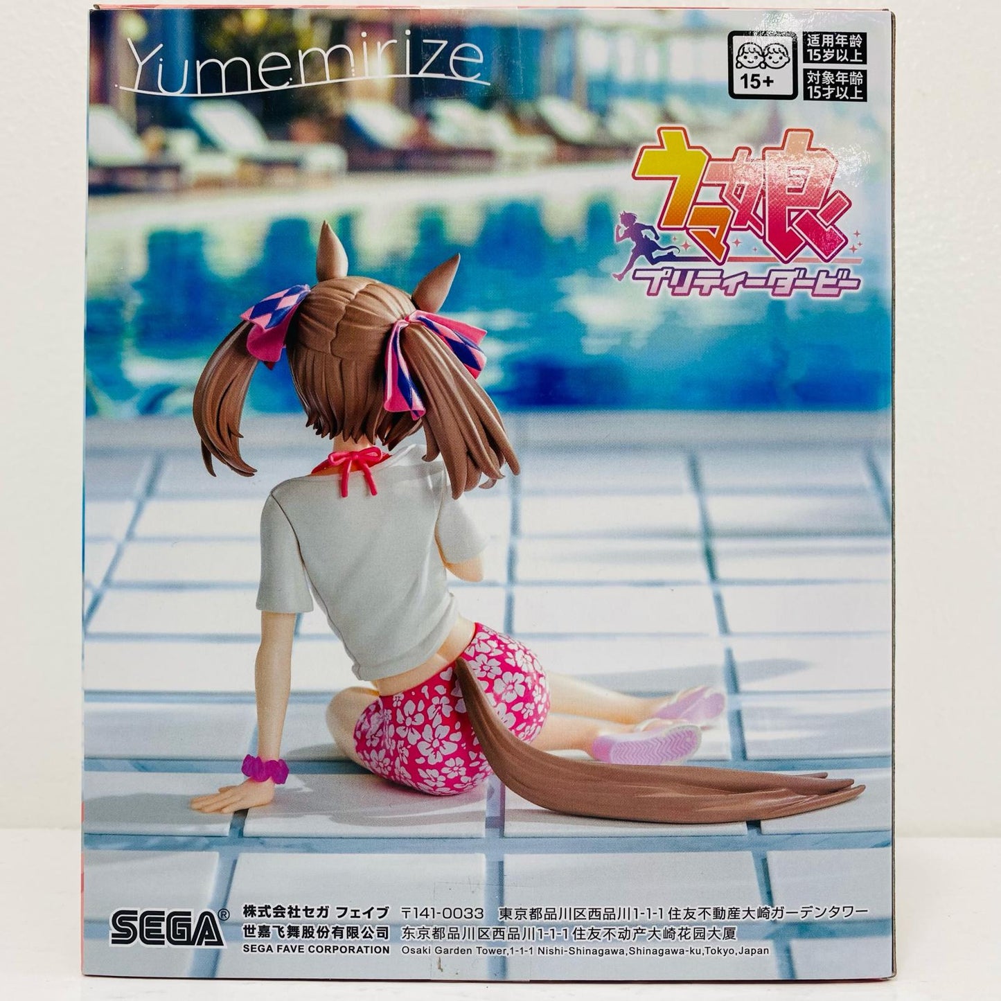 [Used] Smart Falcon -Gaze on Me!-Yumemirize "Umamusume Pretty Derby" [Figure]