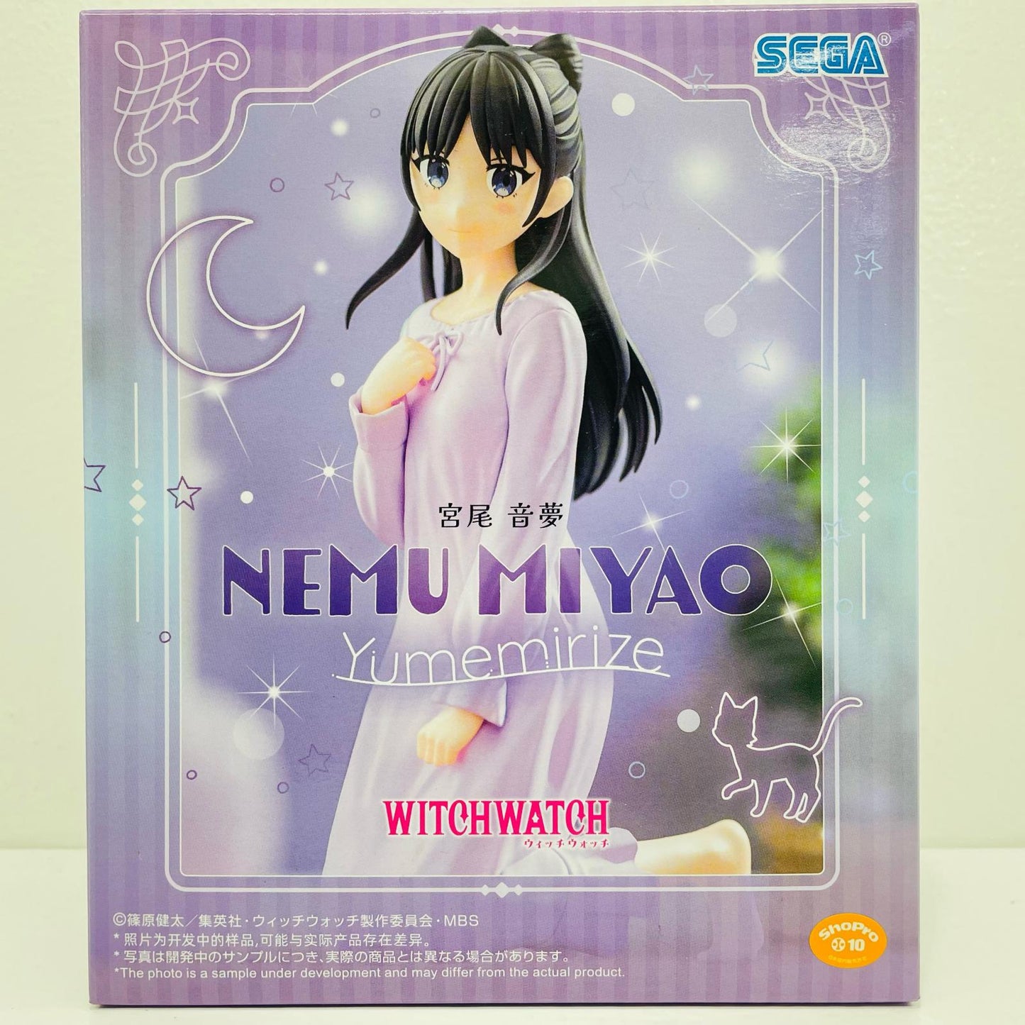 Miyao Nem - Yumemirize "Witch Watch" [Figure]