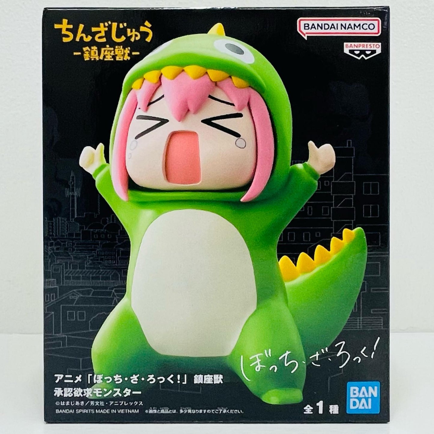 後藤ひとり-鎮座獣-承認欲求モンスター「ぼっち・ざ・ろっく!」【フィギュア】