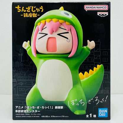 後藤ひとり-鎮座獣-承認欲求モンスター「ぼっち・ざ・ろっく!」【フィギュア】