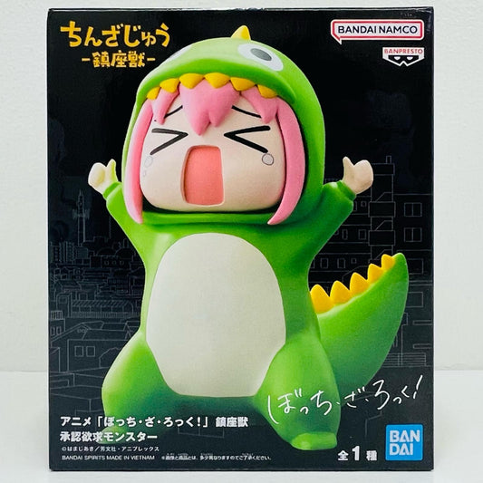 後藤ひとり-鎮座獣-承認欲求モンスター「ぼっち・ざ・ろっく!」【フィギュア】