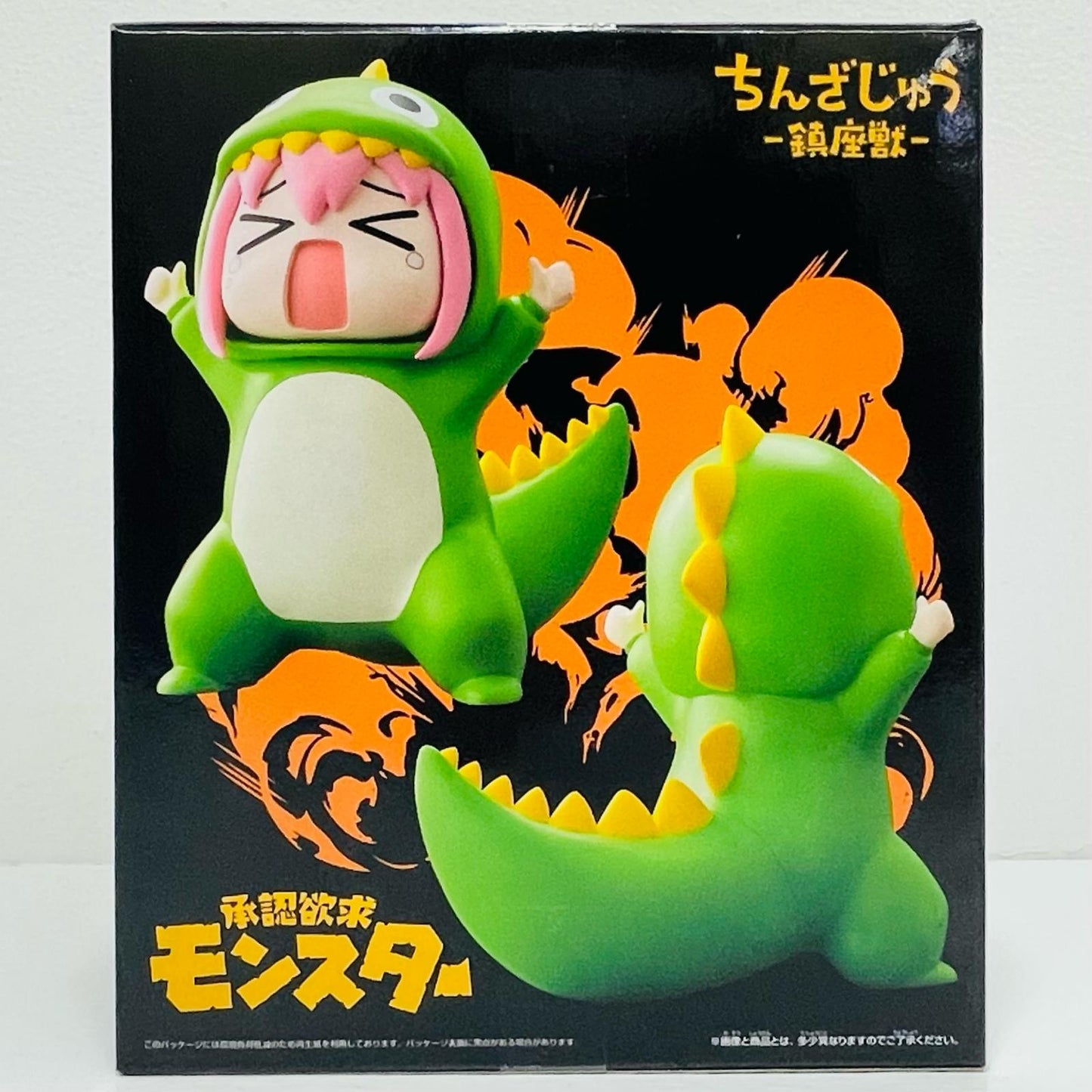 後藤ひとり-鎮座獣-承認欲求モンスター「ぼっち・ざ・ろっく!」【フィギュア】