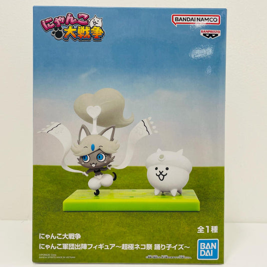 踊り子イズ-にゃんこ軍団出陣フィギュア～超極ネコ祭踊り子イズ～「にゃんこ大戦争」【フィギュア】