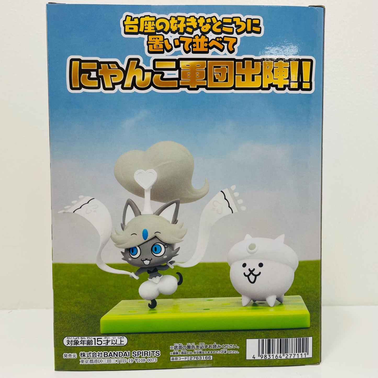 Dancer Iz – The Battle Cats Corps Figure ~Super Uberfest Dancer Iz~ "The Battle Cats" [Figure]