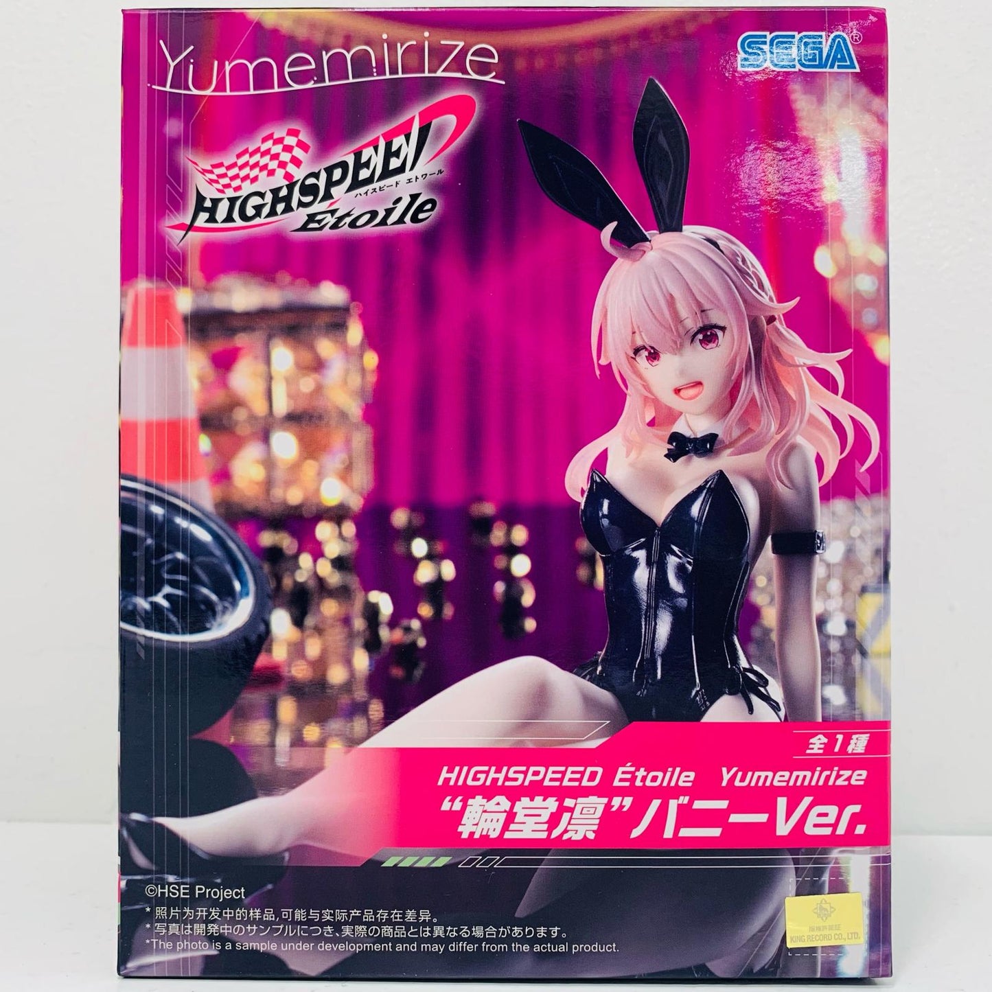 [Used] Rin Rindo: Bunny Ver. Yumemirize "HIGHSPEED Etoile" [Figure]