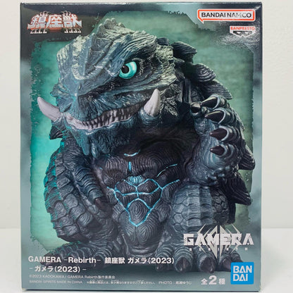 [Used] Gamera (2023) - Chinzaju "GAMERA-Rebirth" [Figure]