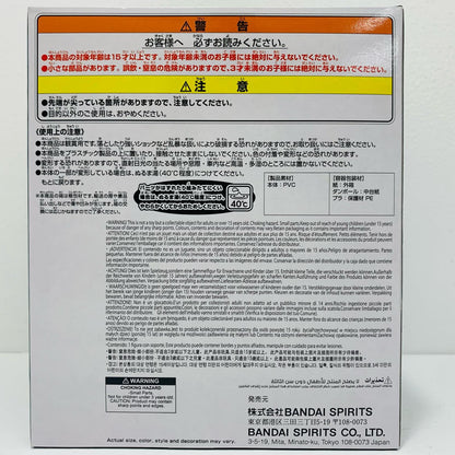 [Used] Gamera (2023) - Chinzaju "GAMERA-Rebirth" [Figure]
