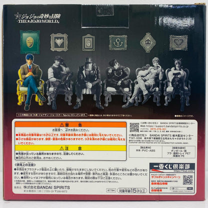 [Used] A Prize Jonathan Joestar Figure "THE★JOJOWORLD/Ichiban Kuji JoJo's Bizarre Adventure" [Figure]