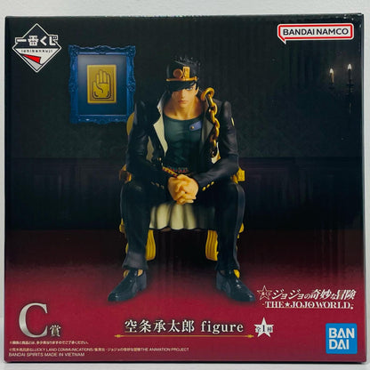 C賞/空条承太郎figure「THE★JOJOWORLD/一番くじジョジョの奇妙な冒険」【フィギュア】