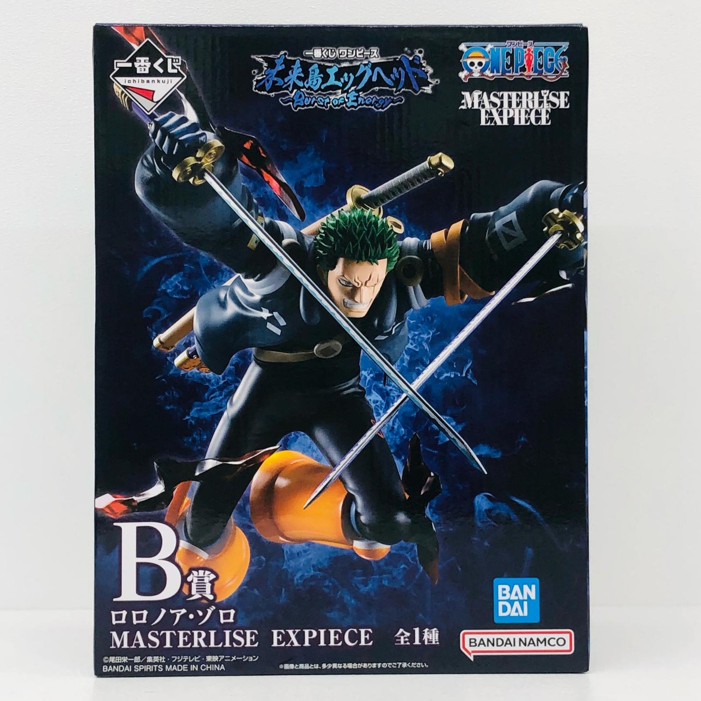 B賞ロロノア・ゾロ-MASTERLISEEXPIECE「BurstofEnergy/未来島エッグヘッド/一番くじワンピース」【フィギュア】