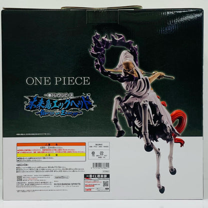 [Used] D Prize Ethanbaron V. Nusjuro Holy - MASTERLISE EXPIECE "Burst of Energy / Future Island Egghead / Ichiban Kuji One Piece" [Figure]