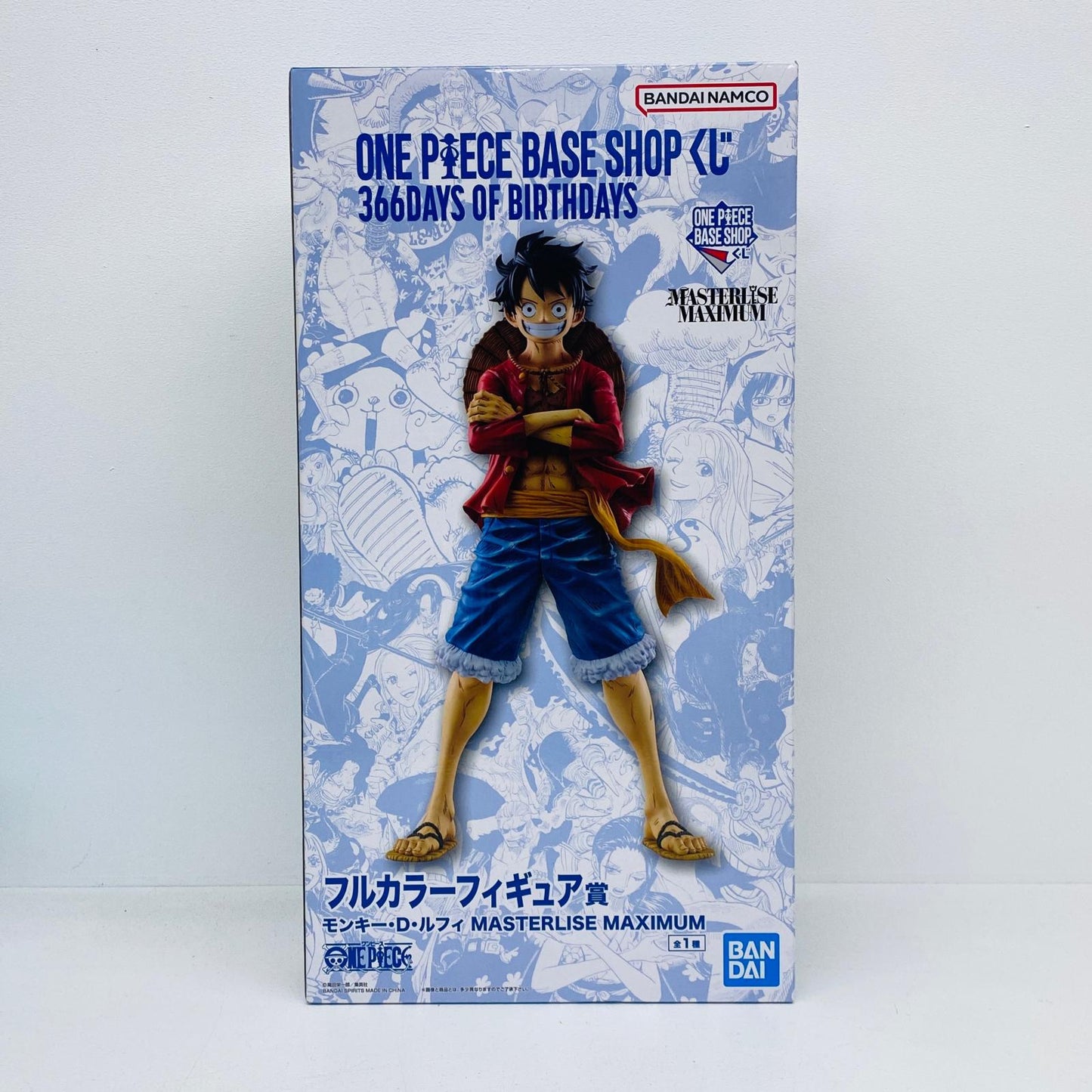 フィギュア フルカラーフィギュア賞ルフィ-MASTERLISEMAXIMUM「366DAYSOFBIRTHDAYS/ONEPIECEBASESHOPくじ」 ルフィ フルカラーフィギュア賞【フィギュア】【加古川物流】