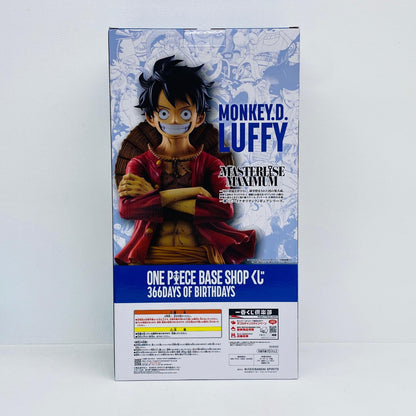 フィギュア フルカラーフィギュア賞ルフィ-MASTERLISEMAXIMUM「366DAYSOFBIRTHDAYS/ONEPIECEBASESHOPくじ」 ルフィ フルカラーフィギュア賞【フィギュア】【加古川物流】