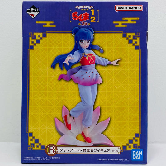 B賞シャンプー小物置きフィギュア「2弾/一番くじらんま1/2」【フィギュア】