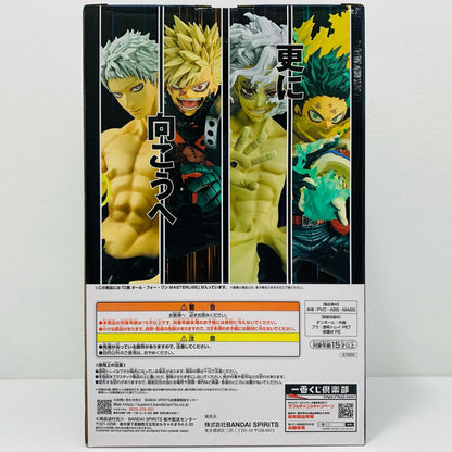 【Used】 D Prize/All For One -MASTERLISE "Go Beyond/Ichiban Kuji My Hero Academia" [Figure]