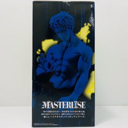 【Used】 D Prize/All For One -MASTERLISE "Go Beyond/Ichiban Kuji My Hero Academia" [Figure]