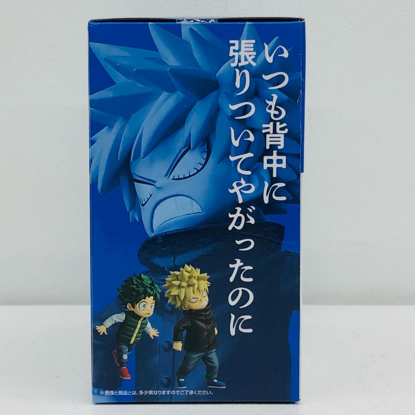 E Prize Izuku & Katsuki - MASTERLISE "Plus Ultra / My Hero Academia Ichiban Kuji" [Figure]