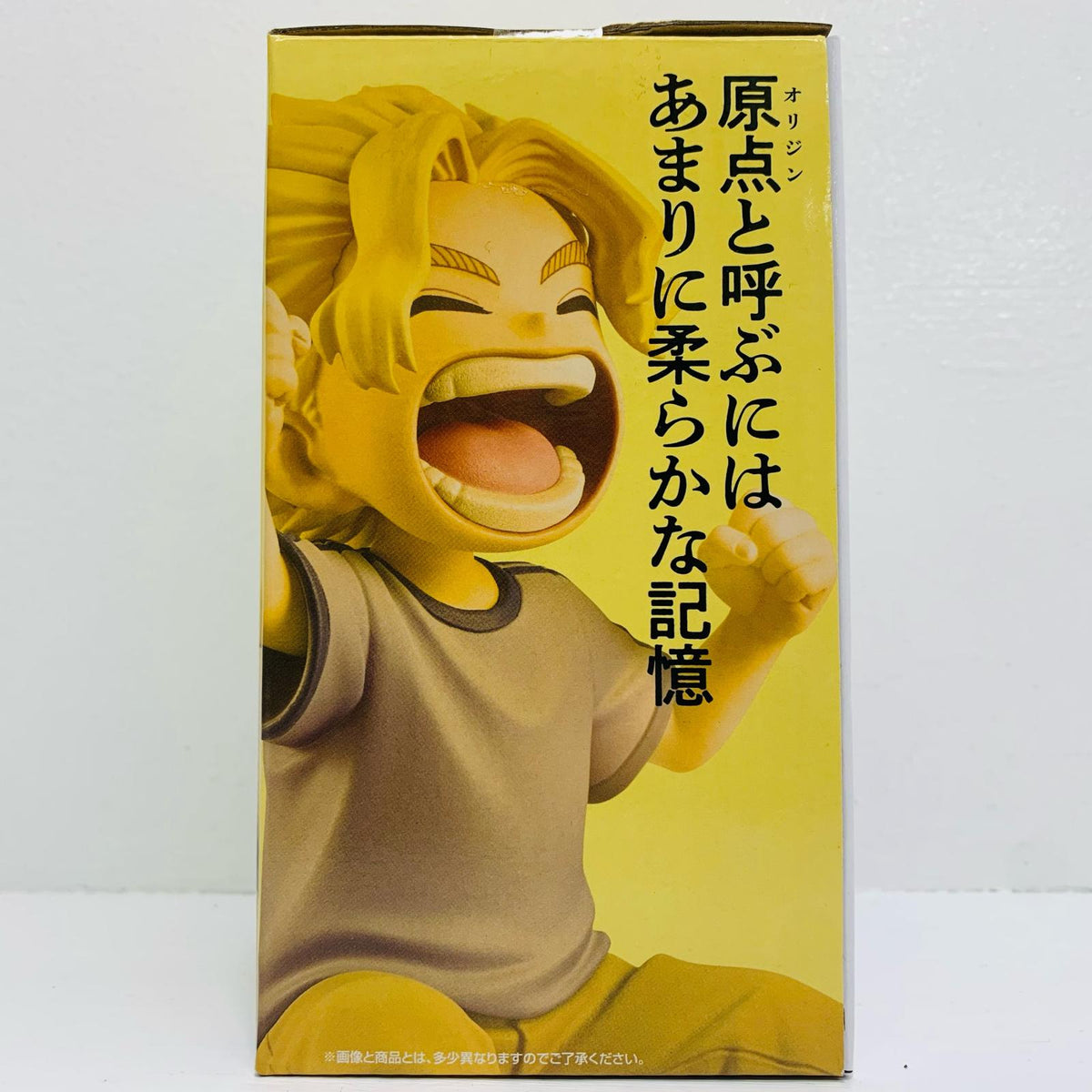 フィギュア F賞としのり-MASTERLISE「更に向こうへ/一番くじ僕のヒーローアカデミア」 としのり 一番くじ F賞【フィギュア】【加古川物流】