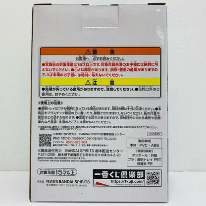 フィギュア G賞エリ-MASTERLISE「更に向こうへ/一番くじ僕のヒーローアカデミア」 エリ 一番くじ G賞【フィギュア】【加古川物流】