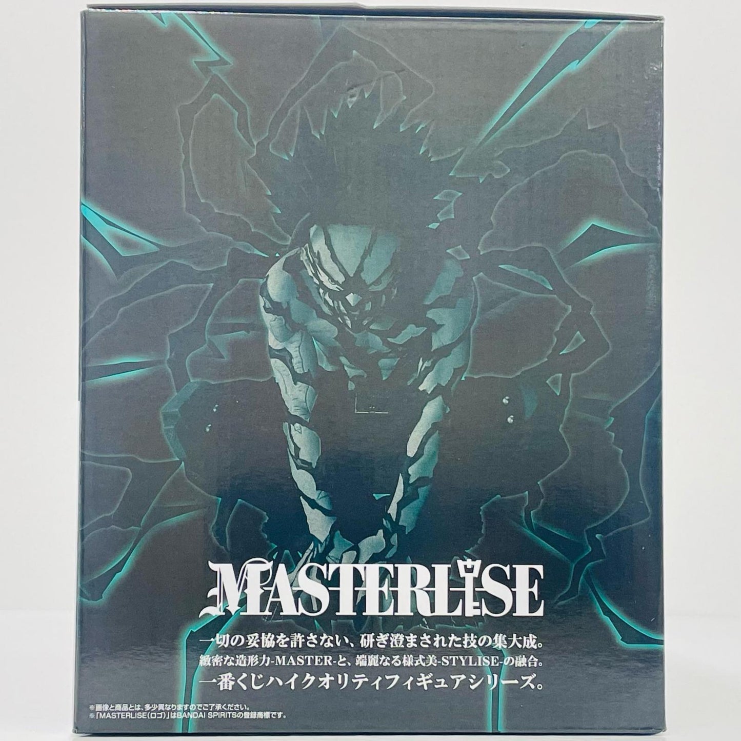 ラストワン賞/緑谷出久オーバーレイ-MASTERLISE「更に向こうへ/一番くじ僕のヒーローアカデミア」【フィギュア】